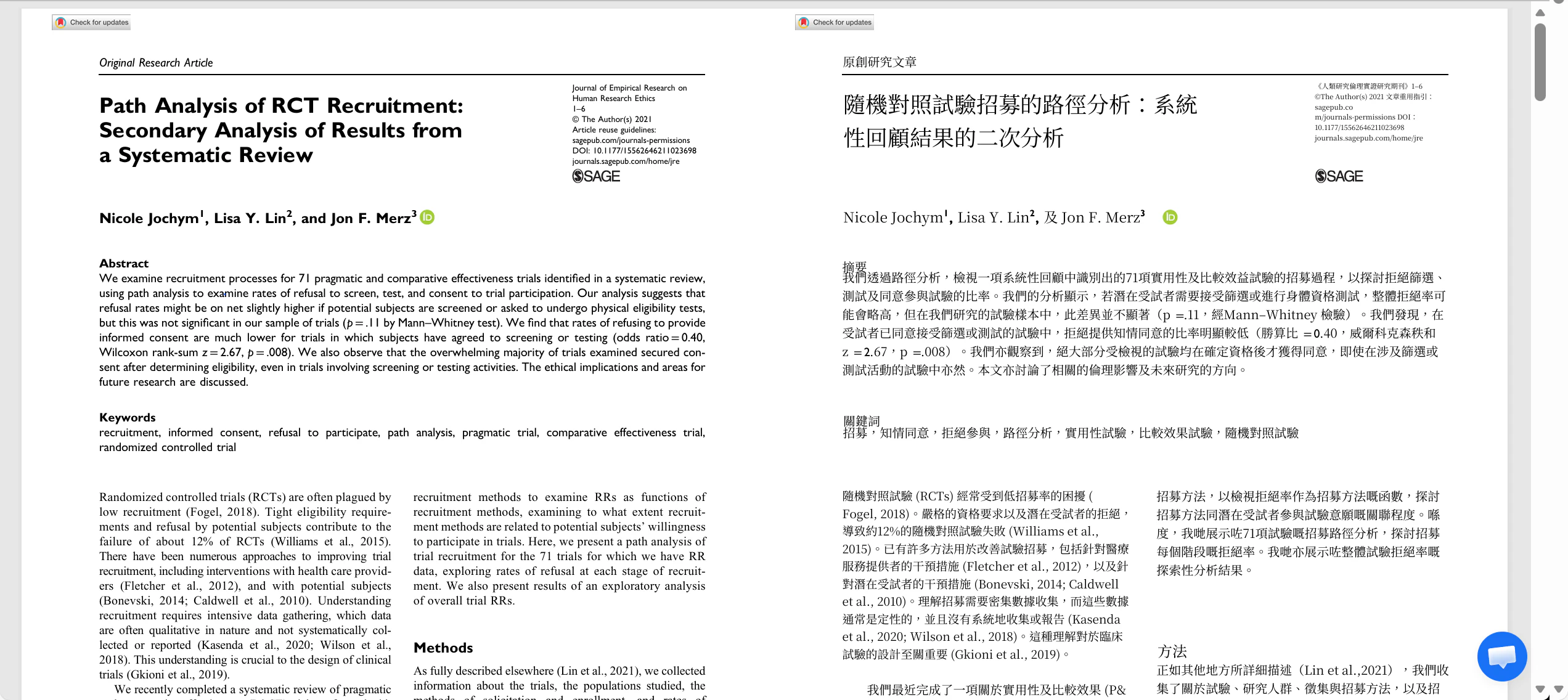 supaworkai-Tool Preview