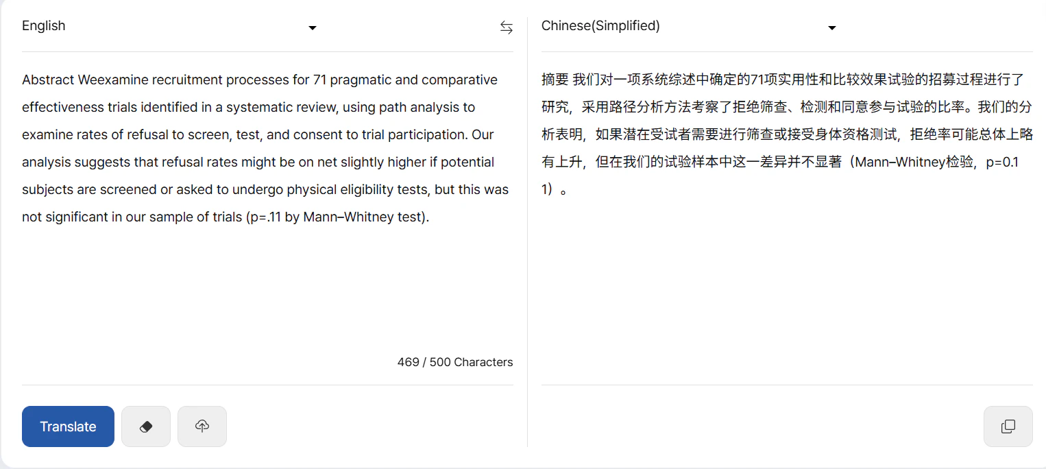 Wordvice-Tool Preview
